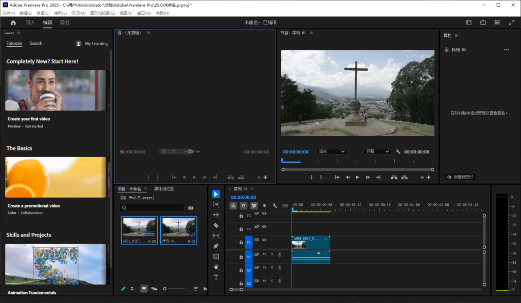 图片[2]-PR2025破解版 | Adobe Premiere Pro 2025 v25.6.4.5 直装破解版-奇点库