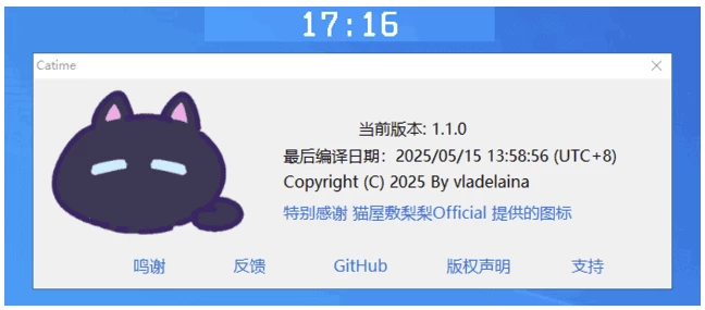 20250906170211165493