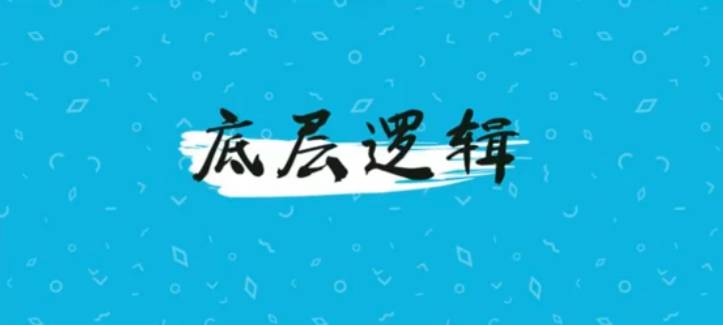 趋势战法的精细化讲解