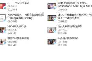 Nancy罗南希两性情感小课堂