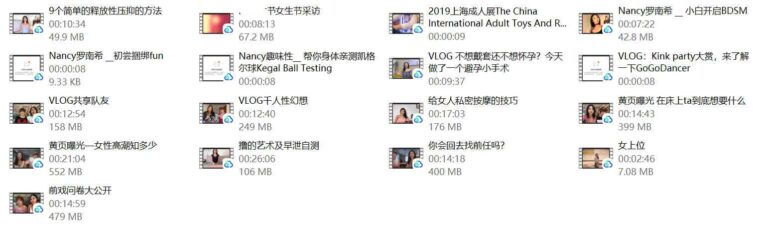 Nancy罗南希两性情感小课堂