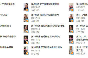 兔子老师《兔子say社交》