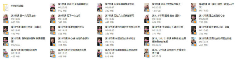兔子老师《兔子say社交》
